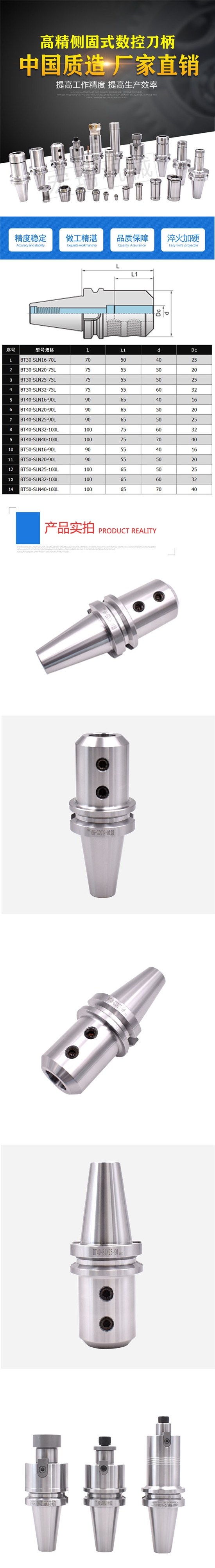 非標刀具定制廠家